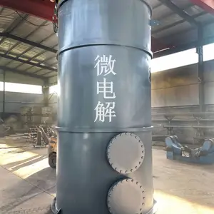 微电解氧化塔,微电解设备,微电解反应器,铁碳填料