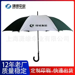 创新LOGO礼品伞 碰击布长柄直杆雨伞纤维骨晴雨伞制作工厂