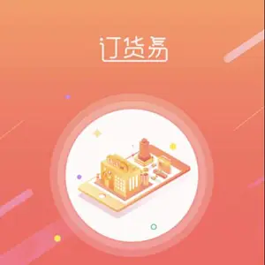 �ܼ��Ŷ�������ҵB2B����ƽ̨�����̳�ϵͳ