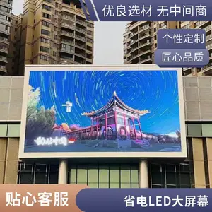 ��������ʾ ����P5LED�� ��ˮ ���� ����յ� ������ˢ