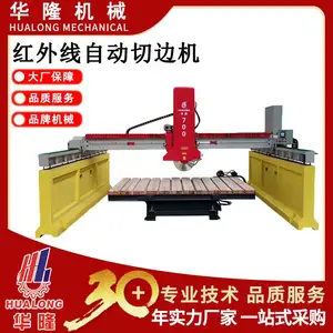 石材加工机械红外线全自动切边灶台洗手台瓷砖拉丝45度岩板倒角机