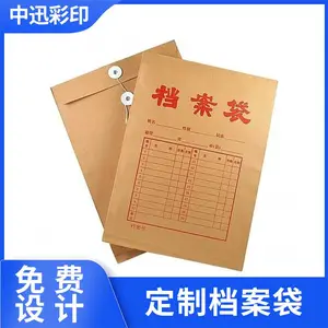 ������ţƤֽA4�Ӻ��ļ���ֽ�ʴ�������칫��Ʒ���ƶ���ӡˢlogo