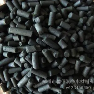 工业柱状活性炭碘值400-800 用于废气过滤吸附及 水质改善过滤