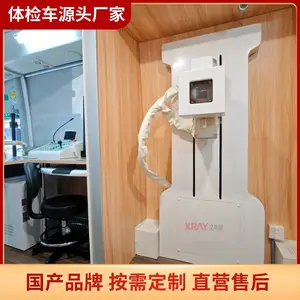 ��������㹫���������峵 ��������쳵 Դͷ���� ���趨��