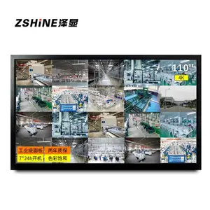 泽显 110英寸液晶监控显示器 工业级4K超高清监视器 LC-X110J