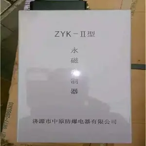 ��ԭ����ZYK-II���ſ����� ���Ż���������