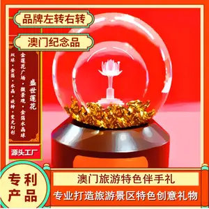 港澳特色礼物紫荆花内雕水晶球旅游纪念品盛世莲花金箔水晶球批发