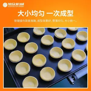 ����DT-04��ȫ�Զ���̢���ͻ��������棩ʳƷ�����õ�̢Ƥ��