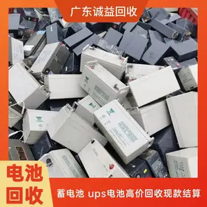 机房专用旧电源 诚益电池回收 方形45kg 57V电压 200只装 自备货车运输