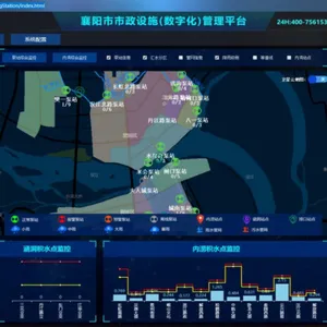 兰州自来水公司智慧水务收费明细 服务为先 甘肃陇慧智能科技供应