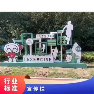 ���������� ���������ı��� ������԰ѧУ���깫����