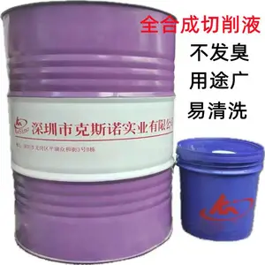 �����󻬷���ͨ���� ȫ�ϳ�����Һ SH-30A ˮ������Һ