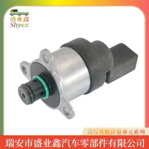 适用奔驰汽车 博世系统 高压共轨计量单元计量阀 厂家直供 0928400612