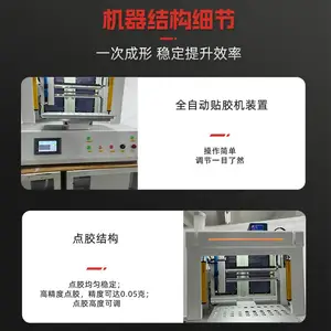 �Զ��Ե缫�㽺���豸�Ե缫��Ƭ�Զ�����װ���Ե缫Ƭ��е