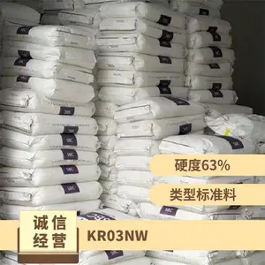 KR-03NW K胶 菲利普 高透明 高韧性 耐化学 PS增韧 注塑