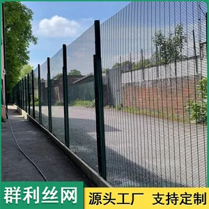 Y型柱机场护栏网 防攀爬Y形柱围栏 刀片刺绳丝滚笼围网 支持定制