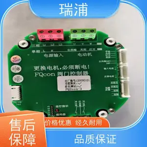 ����Q10-1���ֻ�ת���ŵ綯װ��Q20Q60ͨѶЭ��ִ�л���