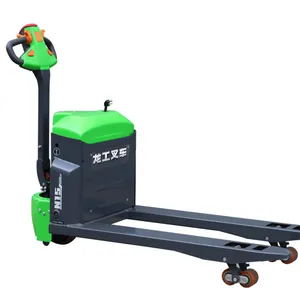 龙工站驾式电动叉车1.5吨 小型搬运车1吨3吨堆高车四轮电动叉车