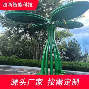 光伏树 智能光控照明零碳园区节能装饰规格尺寸全定制