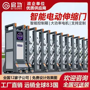 启功电动伸缩门不锈钢无轨自动折叠大门工厂单位铝合金封板电动门