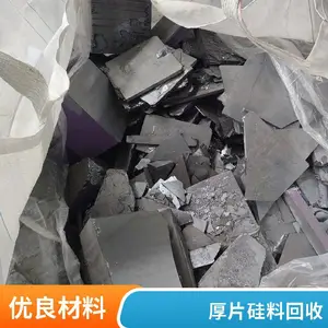 长期回收光伏太阳能板 原生多晶硅 大量收购 启喆新能源