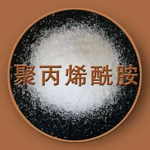 忠县1800万分子量聚丙烯酰胺絮凝剂污水厂用PAM