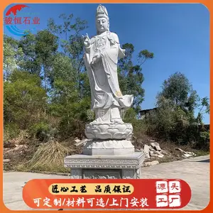 景区寺庙石雕观音 大型户外圣像定制 骏恒石业