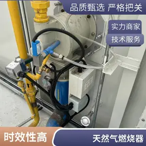 天然气液化气燃烧器源头厂家可按需定制燃烧效***全国发货