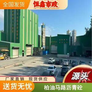 �����������վ ���������� С�ͽ���� ��·�޲��豸 ɰ��ˮ���ϻ�