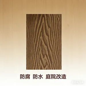 ����ľ�ܵذ� �����ͺ�*** ��԰¶̨����ר��