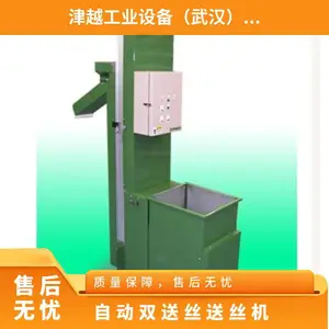 立式送杯机/直线进料器传送类型 CL-F日本突触synapsecreations