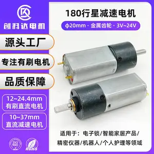 20GP-180微型直流行星减速电机6v12v24v齿轮电动机低速大扭力马达