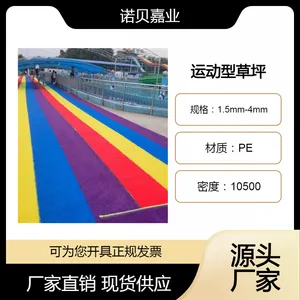 7500运动场地人造草坪 篮球场场操场建筑墙面防火B1级【厂家仓储】
