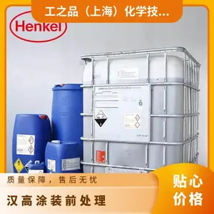 �¹�����ǰ����������ҷ۳���ϴ��RIDOLINE 6181��ҵ��֬��