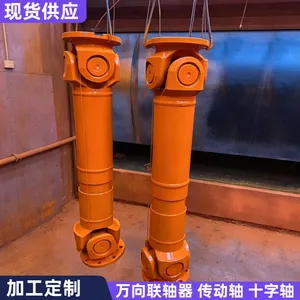 加工定做SWC180WF型(无伸缩法兰型)整体叉头十字轴式万向联轴器