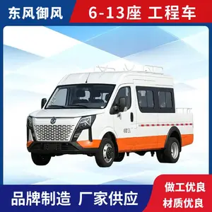 东风御风 13 座工程车 出口专用通勤抢险车 柴油底盘支持右舵改装