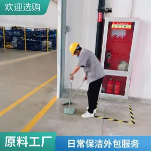 天津保洁公司商业综合体保洁外包,企事业单位日常保洁托管 写字楼大厦保洁阿姨外包托管