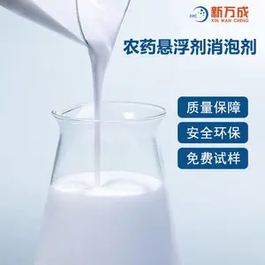 新万成 农药悬浮剂用消泡剂 耐热性好 性能稳定 消泡速度快 抑泡时间长