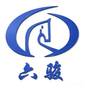 东莞市沙田六骏服装辅料厂