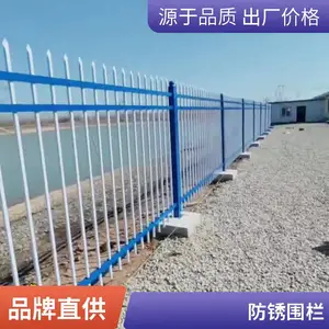 学校围墙别墅厂区隔离防护栏锌钢护栏 铁艺围栏庭院小区护栏厂家