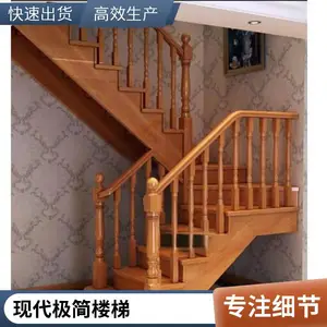 高档实木楼梯定制美式风格原木楼梯扶手立柱成套定制