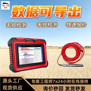 旁孔基桩波速测试仪 波形采集稳 桩基无损测 旁孔基桩波速测试仪