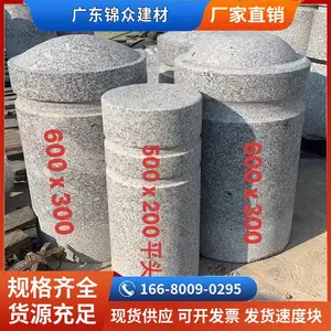 小区路面适用 花岗岩车止石 人道广场侧缘石 可加工深造 锦众水泥制品