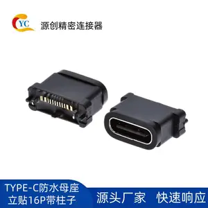 防水Type-C母座16P 沉板式五金外壳SUS304 电动工具连接器定制