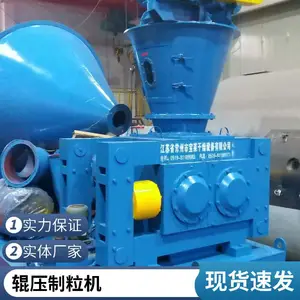碳酸锂造粒机厂家 双辊挤压造粒设备 锂电材料粉末制粒 江苏制造