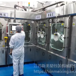 36000瓶/小时（500ml）PET瓶饮料无菌冷灌装吹灌旋生产线