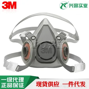 3M 6100防毒面具喷漆专用 面具主体不含滤毒盒 呼吸防护6000系列