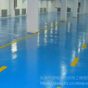 东莞球场耐磨地坪漆施工_昭明净化一站式服务_地坪漆施工