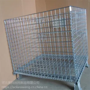 厂家供应金属仓储笼 定做重型仓储笼 车间移动蝴蝶笼