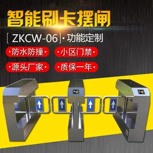 小区地铁超市人行通道门禁系统多功能刷卡人脸识别摆闸设备